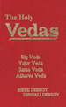 The Holy Vedas: Rig Veda, Yajur Veda Sama Veda and Atharva Veda