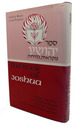 Book of Joshua a New English Translation of the Text and Rashi, With a Commentary Digest = Sefer Yehoshua