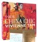 China Chic a Personal Journey Through Chinese Style Signed