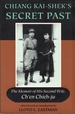 Chiang Kai-Shek's Secret Past: the Memoir of His Second Wife, Ch'En Chieh-Ju