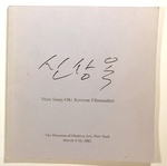 Shin Sang-Ok: Korean Filmmaker; March 4-16, 2002; the Roy and Niuta Titus Theater 1; the New York Museum of Modern Art, New York