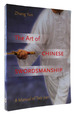 The Art of Chinese Swordsmanship a Manual of Taiji Jian