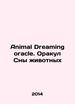 Animal Dreaming Oracle. Animal Dreams Oracle in Russian (Ask Us If in Doubt)/Animal Dreaming Oracle. Orakul Sny Zhivotnykh