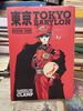 Tokyo Babylon, Vol. 1