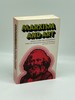 Marxism and Art Essays Classic and Contemporary