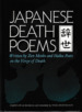 Japanese Death Poems: Written By Zen Monks and Haiku Poets on the Verge of Death