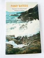 1988 Pb Many Waters Experiences of a Chinese By Xiaoling Wang