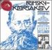 Rimsky-Korsakov: Symphony No. 3; Sadko; Overtures