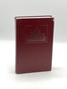 Bible Exposition Commentary, Vol. 1 New Testament