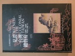 Witness the Colonial Taiwan (1895-1945) Volume 2 (a Collection of the Visual History)