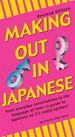 Making Out in Japanese-Todd & Erika Geers-Tuttle