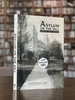 Asylum on the Hill: History of a Healing Landscape Athens Oh