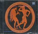 Aegean Counterpoint: Chamber Music of Nickitas Demos