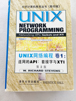 1998 Pb Unix Network Programming: Networking Apis: Sockets and Xti, Volume 1, 2nd Edition (Photocopy Edition)