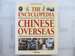 The Encyclopedia of the Chinese Overseas