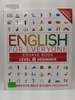 English for Everyone Course Book: Level 1, Beginner