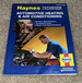 Haynes Automotive Heating and Air Conditioning Manual