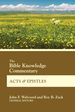 The Bible Knowledge Commentary Acts and Epistles (Bk Commentary)