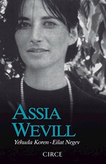 Assia Wevill-Koren Yehuda / Negev Eilat (Papel)