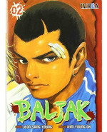 Baljak 02-Young-Ho Kim