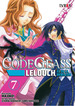 Code Geass: Lelouch, El De La Rebelion 07-Taniguchi, Ohkou