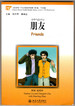 Friends: Chinese Breeze Graded Reader Series, Level 3: 750 Word Level (Chinese and English Edition) Cd Not Included