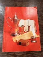 Little Mount Baptist 1801-1976 Spencer Co Kentucky