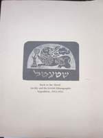 Back to the Shtetl: an-Sky and the Jewish Ethnographic Expedition, 1912-1914-From the Collections of the State Ethnographic Museum in St. Petersburg