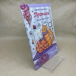 Russian Handwriting 2: Propisi 2 (Russian Handwriting: Propisi)