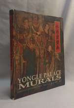 Yongle Palace Murals