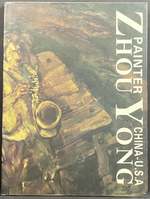 Painter Zhou Yong. China-U.S. a: a Vision of the Silk Road