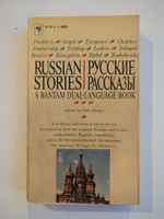 Russian Stories: a Dual-Language Book