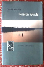 Foreign Words