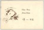 China Poems  African and Afro-American Studies and Research Center 10