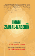 Imam Zain Al-A'Abedin (As)