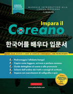Impara il Coreano per Principianti: Un libro di studio e una guida alla scrittura per imparare a leggere, scrivere e parlare usando l'alfabeto Hangul (carte di studio incluse)