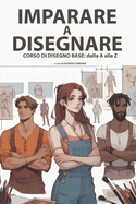 Imparare a Disegnare: CORSO DI DISEGNO BASE: dalla A alla Z