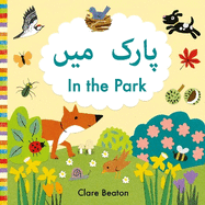 In the Park Urdu-English: Bilingual Edition