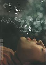 In the Realm of the Senses [Criterion Collection]