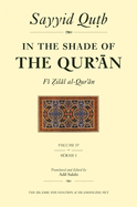 In the Shade of the Qur'an Vol. 4 (Fi Zilal al-Qur'an): Surah 5 Al-Ma'idah