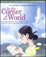 In This Corner of the World [Blu-ray]