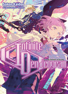 Infinite Dendrogram: Volume 19 (Light Novel): Volume 19