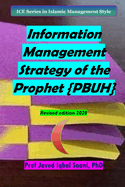 Information Management Strategy of the Prophet {PBUH}