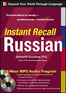 Instant Recall Russian