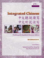 Integrated Chinese: Level 2 Workbook: Traditional and Simplified Character Edition - Liu, Yuehua