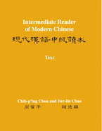 Intermediate Reader of Modern Chinese: Two-Volume Set