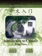 INTRODUCTION TO CHINESE