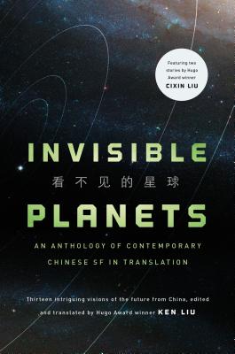 Invisible Planets: Contemporary Chinese Science Fiction in Translation - Liu, Ken