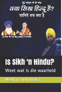 Is Sikh 'n Hindu?: Weet wat is die waarheid