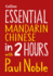 Essential Mandarin Chinese in 2 Hours With Paul Noble: Your Key to Language Success With the Bestselling Language Coach